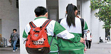 青少年早恋